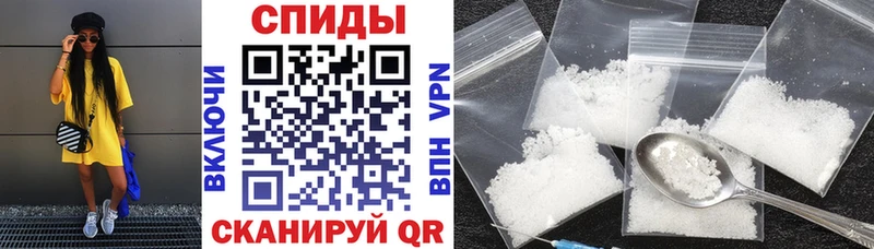 АМФ 98%  дарнет шоп  Фурманов 