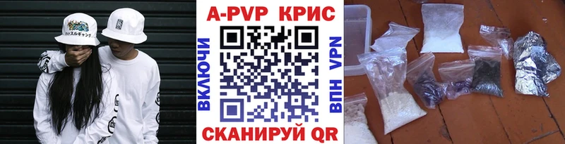 сколько стоит MEGA tor А ПВП крисы CK Фурманов
