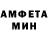 MDMA кристаллы Fikret Muradov