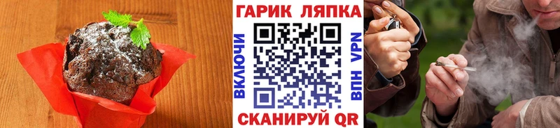 мега зеркало  Фурманов  Еда ТГК конопля 