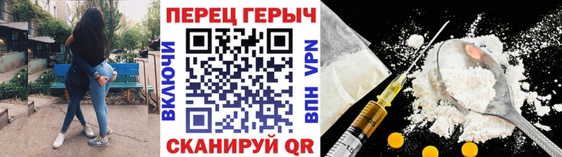 магазин продажи наркотиков  Фурманов  ГЕРОИН белый 