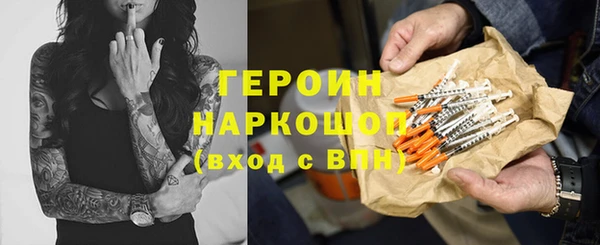 PSILOCYBIN Дмитровск