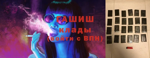синтетический гашиш Гусиноозёрск