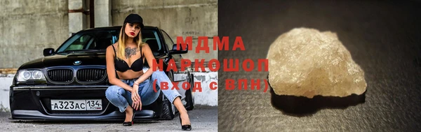PSILOCYBIN Дмитровск