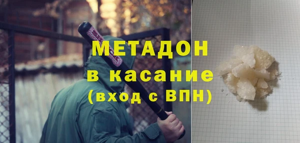 COCAINE Дмитров