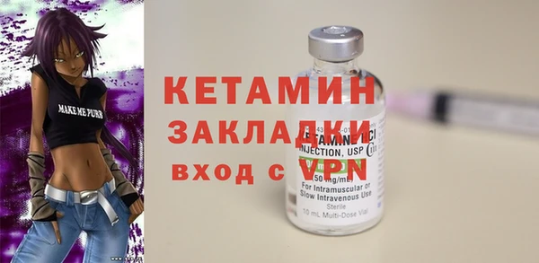 PSILOCYBIN Дмитровск