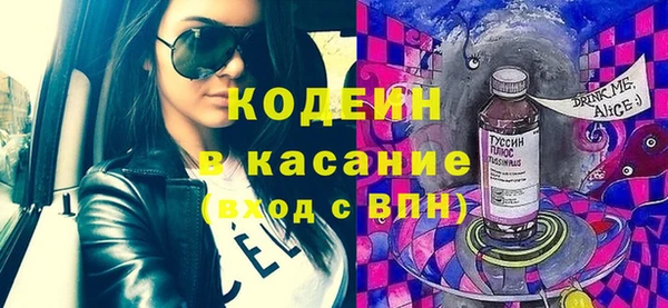 COCAINE Дмитров