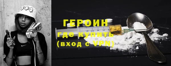 синтетический гашиш Гусиноозёрск