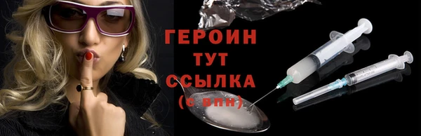 COCAINE Дмитров