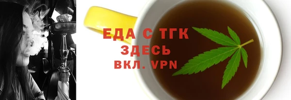 PSILOCYBIN Дмитровск