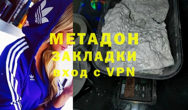 COCAINE Дмитров
