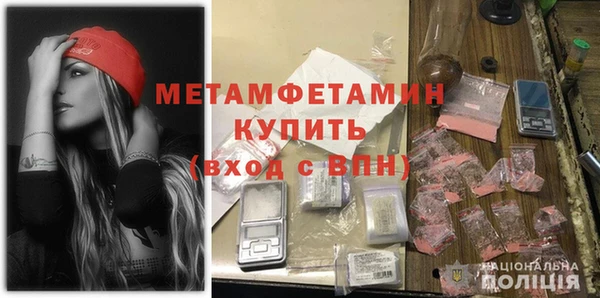 PSILOCYBIN Дмитровск