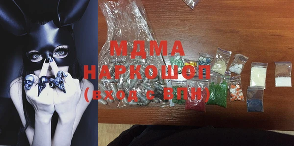 PSILOCYBIN Дмитровск