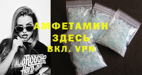тгк Елизово
