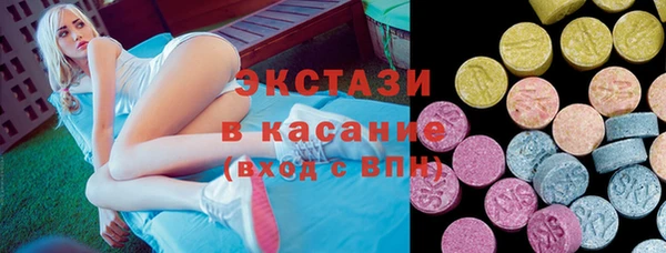 COCAINE Дмитров