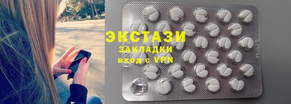 PSILOCYBIN Дмитровск