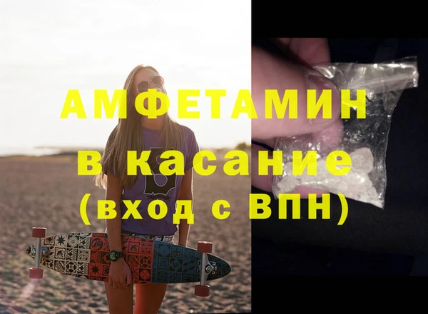 тгк Елизово