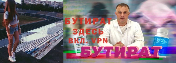 спайс Гусь-Хрустальный