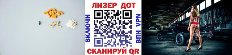 Лсд 25 экстази кислота  даркнет сайт  Фурманов 