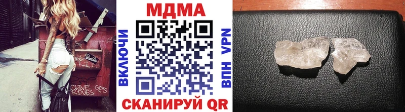 МДМА crystal  Фурманов 