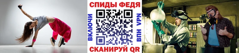 МЕТАМФЕТАМИН Methamphetamine  Фурманов 