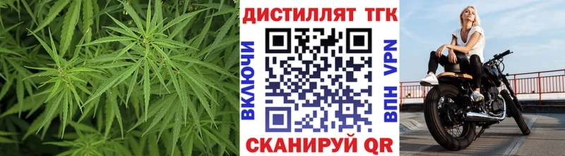 закладки  Фурманов  Дистиллят ТГК Wax 
