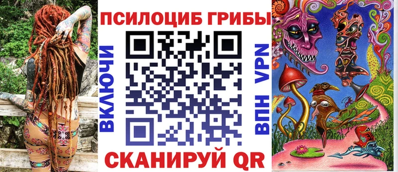 Галлюциногенные грибы GOLDEN TEACHER  мега   Фурманов 
