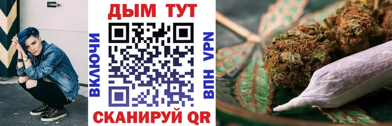 Шишки марихуана THC 21%  Фурманов 